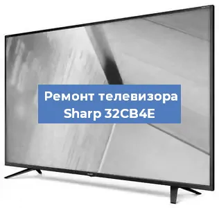 Замена материнской платы на телевизоре Sharp 32CB4E в Новосибирске
